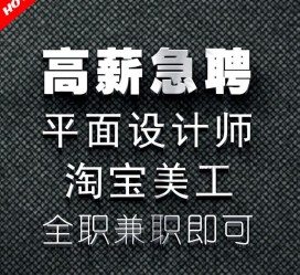云浮档口雇用兼职模特(档口小妹一般几月份雇用)