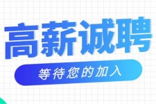 云浮九江模特兼职雇用(九江模特兼职雇用最新信息)
