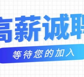云浮九江模特兼职雇用(九江模特兼职雇用最新信息)