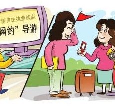 云浮伴游是什么