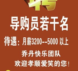 云浮雇用男女商务伴游(北京夜场雇用模特800)