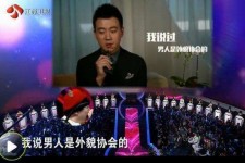 云浮2018非诚勿扰做模特兼职的男嘉宾(2018非诚勿扰做模特兼职的男嘉宾有哪些)