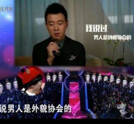 云浮2018非诚勿扰做模特兼职的男嘉宾(2018非诚勿扰做模特兼职的男嘉宾有哪些)