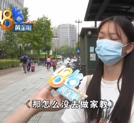 云浮兼职模特之美院女孩的简单介绍