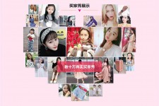 云浮淘宝兼职模特怎么要回钱(淘宝模特兼职要交钱吗)