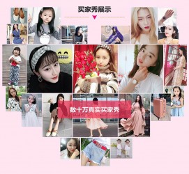 云浮淘宝兼职模特怎么要回钱(淘宝模特兼职要交钱吗)
