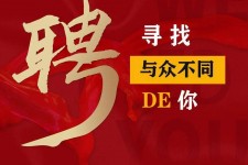云浮商务伴游招聘 重庆星级酒店诚招司机服务员夜场保安