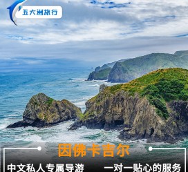 云浮中国旅游哪些地方有女伴游(结伴旅游)