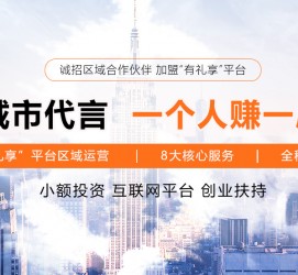 云浮青岛兼职**联络体例(青岛兼职1010兼职网)