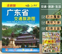 云浮旅游图(旅游图标设计)