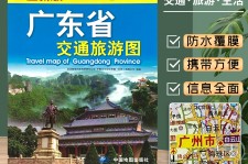 云浮旅游图(旅游图标设计)