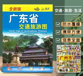 云浮旅游图(旅游图标设计)