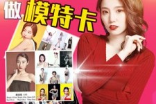 云浮重庆淘宝模特兼职雇用(成都淘宝模特兼职雇用)