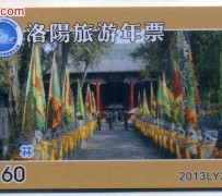 云浮旅游热线(杭州旅游热线)