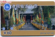 云浮旅游热线(杭州旅游热线)