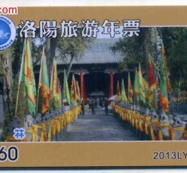 云浮旅游热线(杭州旅游热线)