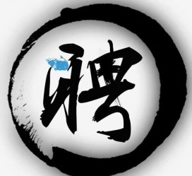 云浮伴游雇用天津(天津公关雇用伴游)