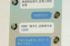 云浮全国雇用伴游一单一结(雇用高端伴游一天20万)