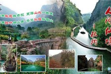 云浮一日游线路(黄果树旅游攻略一日游线路)