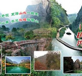 云浮一日游线路(黄果树旅游攻略一日游线路)