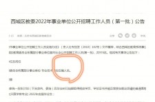 云浮伴游雇用价格(北京伴游雇用价格查询)