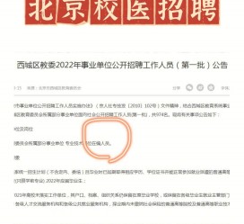 云浮伴游雇用价格(北京伴游雇用价格查询)