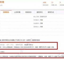 云浮游艇伴游雇用(游艇办事员雇用)