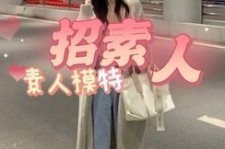 云浮淘宝网拍模特兼职接单寄拍平台(淘宝网拍模特兼职接单寄拍平台有哪些)