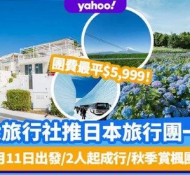 云浮旅游价格(旅游价格机制)