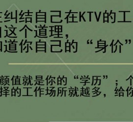 云浮北京伴游招聘 北京伴游 北京是一个神奇的多数市，若干朝代的天子都在北京建都