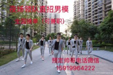 云浮深圳西乡哪里有招兼职模特(深圳西乡哪里有招兼职模特的)