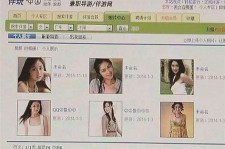 云浮南京五星级酒店雇用商务伴游(南京五星级酒店雇用商务伴游人员)