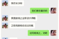 云浮中山兼职平面模特上当(应聘平面模特上当)