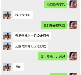 云浮中山兼职平面模特上当(应聘平面模特上当)