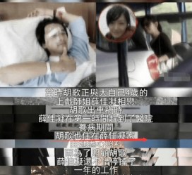 云浮上海伴游雇用**(夫妻合谋“仙人跳”获刑)