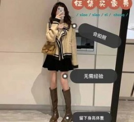 云浮业余兼职试衣模特承受新人的简单介绍