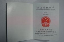 云浮咸阳商务伴游资本雇用预约平台的简单介绍