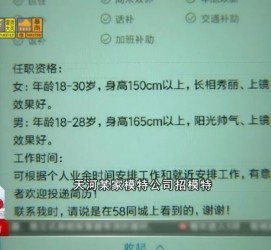 云浮哪里有雇用兼职模特的(哪里有雇用兼职模特的啊)