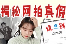 云浮网拍模特兼职工资(网拍模特工资几钱一个月)