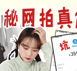 云浮网拍模特兼职工资(网拍模特工资几钱一个月)