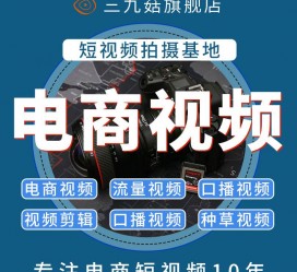 云浮不雅音桥淘宝模特兼职雇用(不雅音桥兼职网拍模特是实的吗)