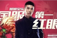 云浮上海旭旭哥伴游雇用(上海伴游雇用月入20)