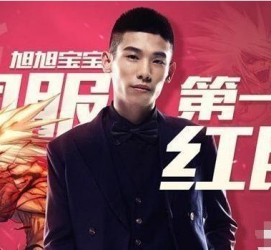 云浮上海旭旭哥伴游雇用(上海伴游雇用月入20)