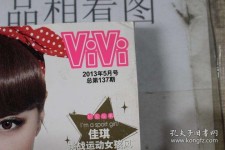 云浮包罗昕薇vivi雇用兼职模特的词条