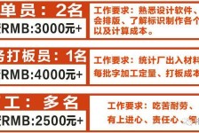 云浮伴游接单雇用(想做伴游哪里有雇用的?)