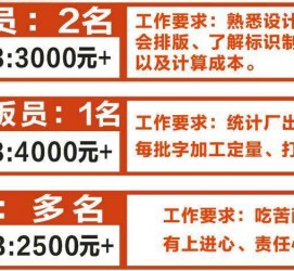 云浮伴游接单雇用(想做伴游哪里有雇用的?)