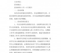 云浮旅游计划(旅游计划思维导图)