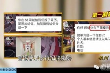 云浮做兼职模特靠谱吗的简单介绍