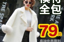 云浮怎么找网拍模特的兼职(网上彀拍模特兼职有实的吗)