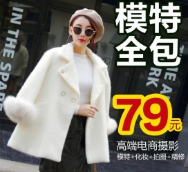 云浮怎么找网拍模特的兼职(网上彀拍模特兼职有实的吗)
